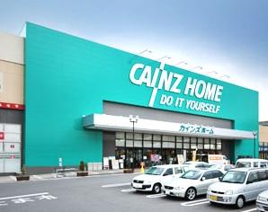 Home center. Cain Home FC Ishizuka 2082m to Takasaki Eastern shop