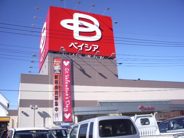 Supermarket. Beisia Yoshii 1232m to the store