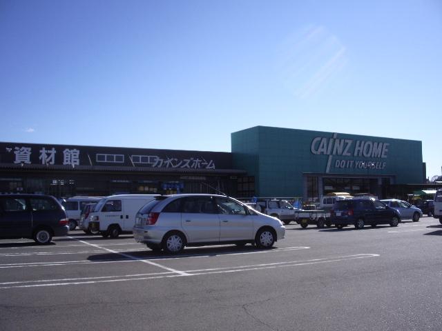 Home center. Cain Home Yoshii to the store 1085m