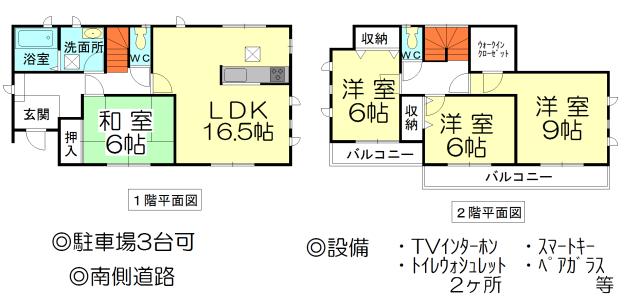 Floor plan. 20,300,000 yen, 4LDK, Land area 200.64 sq m , Building area 105.99 sq m floor plan
