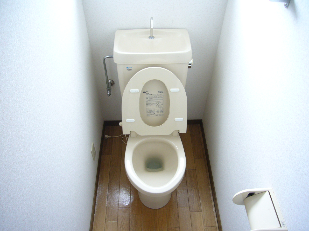 Toilet