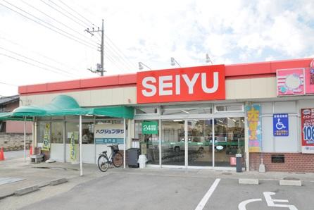 Supermarket. 764m until Seiyu Ashimon shop