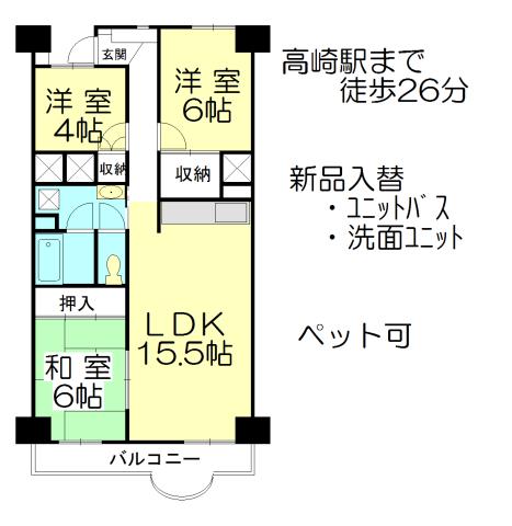 Floor plan. 3LDK, Price 6.8 million yen, Occupied area 68.96 sq m , Balcony area 6.7 sq m floor plan