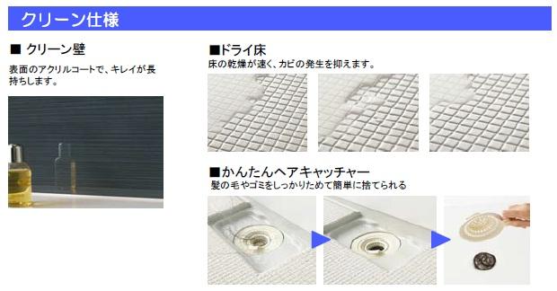 Same specifications photo (bathroom).  ・ Acrylic coat of wall surface, Beautiful long-lasting