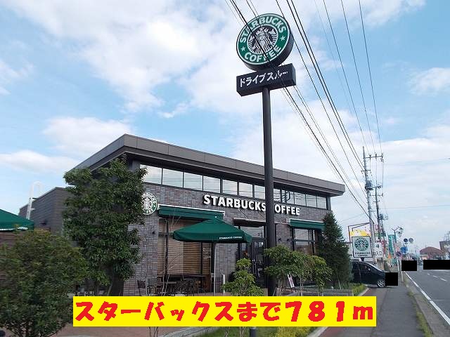 restaurant. 781m to Starbucks (restaurant)