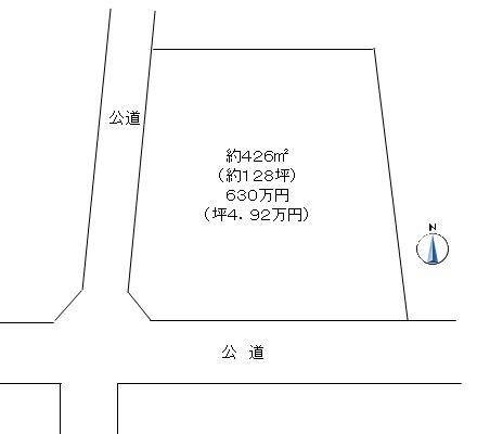 Compartment figure. Land price 6.3 million yen, Land area 426 sq m land topographic map