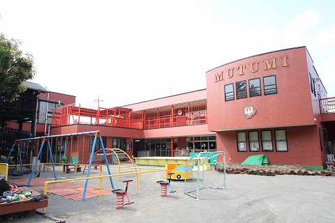 kindergarten ・ Nursery. Mutsumi kindergarten (kindergarten ・ 210m to the nursery)