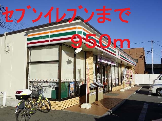 Other. 950m to Seven-Eleven (Other)