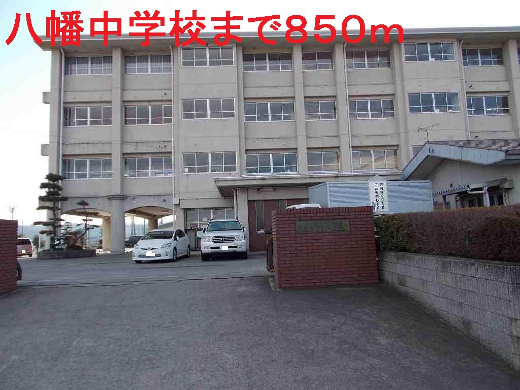 Other. 850m to Hachiman Junior High School (Other)