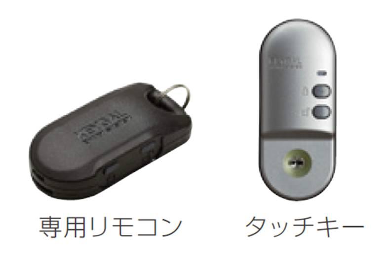 Other Equipment. Be separated, Even if both hands are busy, Locking and unlocking the front door with one button. Simple to high performance, Friendly remote control lock to the people who use. 
