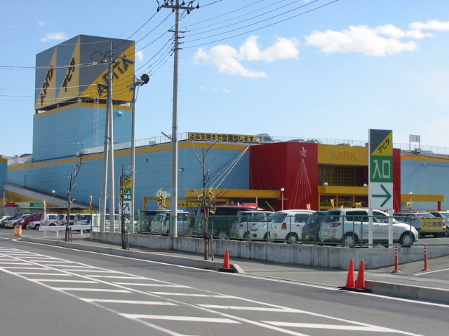 Supermarket. Apita Takasaki store up to (super) 654m