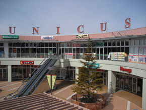 Shopping centre. Unikusu 454m to Takasaki (shopping center)