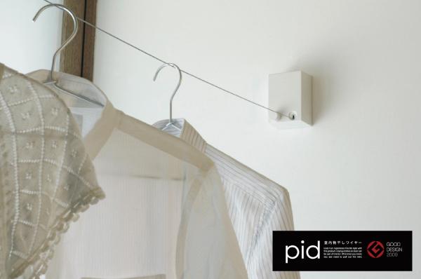 Other Equipment.  Indoor Dried is cool! pleasant! The idea of ​​the laundry in the interior. In the day-to-day with a Pid will be in the room dry a picture.  I'm happy there that can be used to stretch the wire only when needed. 
