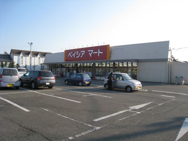 Supermarket. Beisia until Mart (super) 1300m