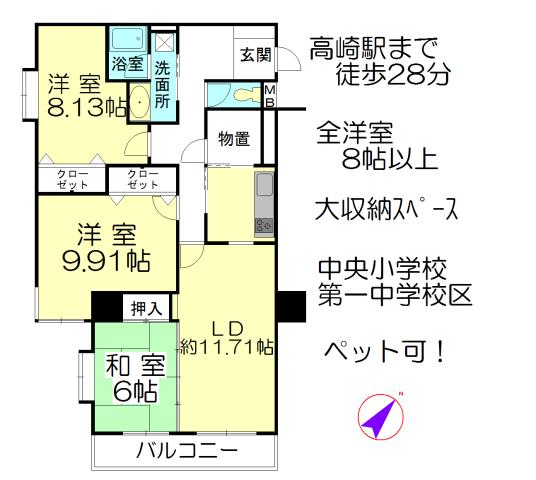 Floor plan. 3LDK, Price 14 million yen, Occupied area 92.93 sq m , Balcony area 8.58 sq m floor plan