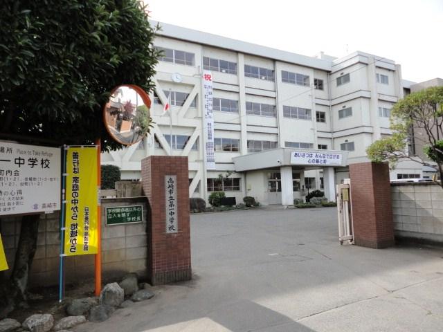 Junior high school. 500m to Takasaki Municipal first junior high school