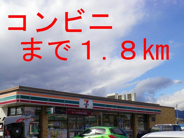 Convenience store. 1800m to Seven-Eleven (convenience store)