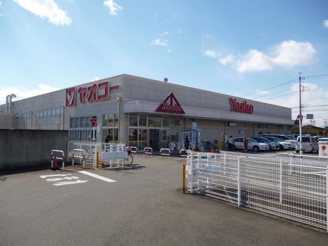 Supermarket. Yaoko Co., Ltd. 724m goods set up Takasaki Ino store is convenient and abundant supermarket is nearby!