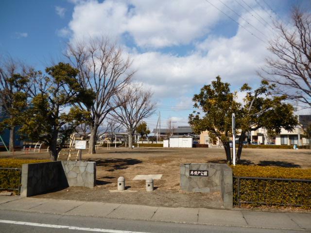 park. Inokaito 520m is the maintenance has been a nice park nearby who oasis of to the park