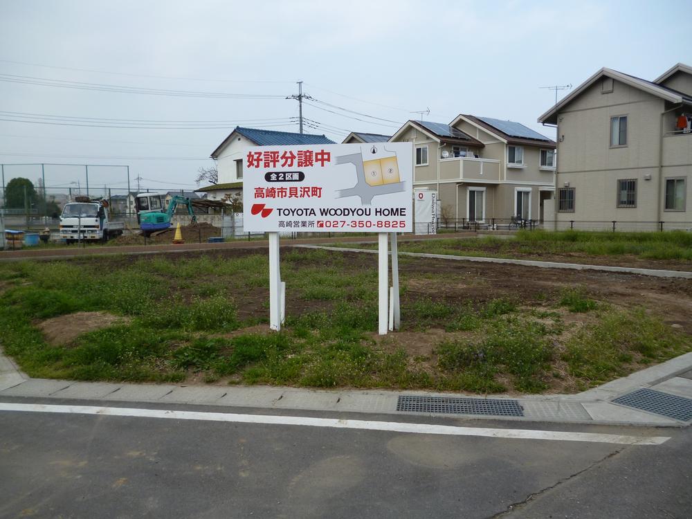 Local land photo. Kaizawa cho local photo is here! Big sign is the mark!