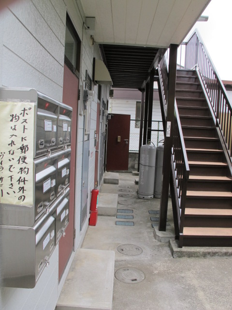 Other Equipment. External staircase