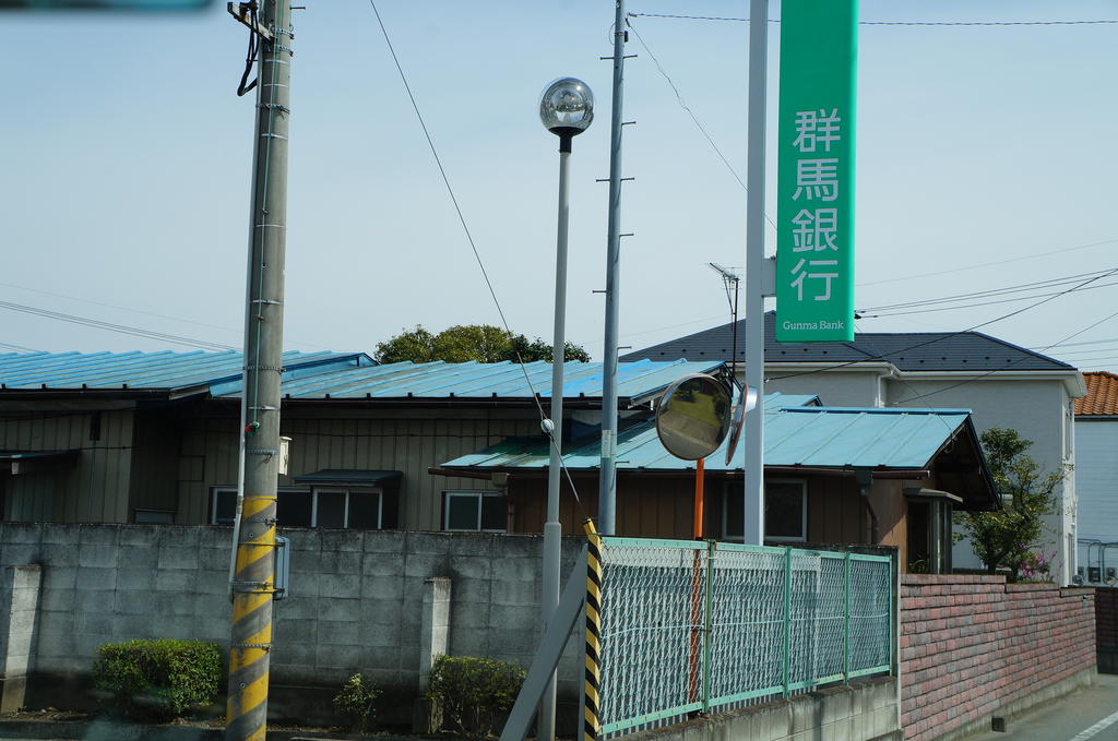 Bank. Gunma Kaneko 848m to the branch (Bank)