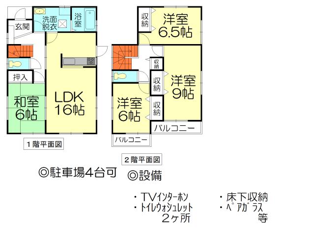 Floor plan. 21,800,000 yen, 4LDK, Land area 246.4 sq m , Building area 105.99 sq m floor plan