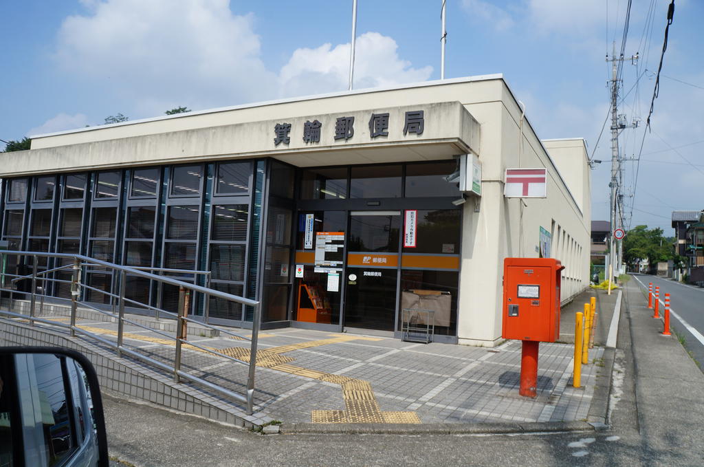 post office. Minowa 1354m until the post office (post office)