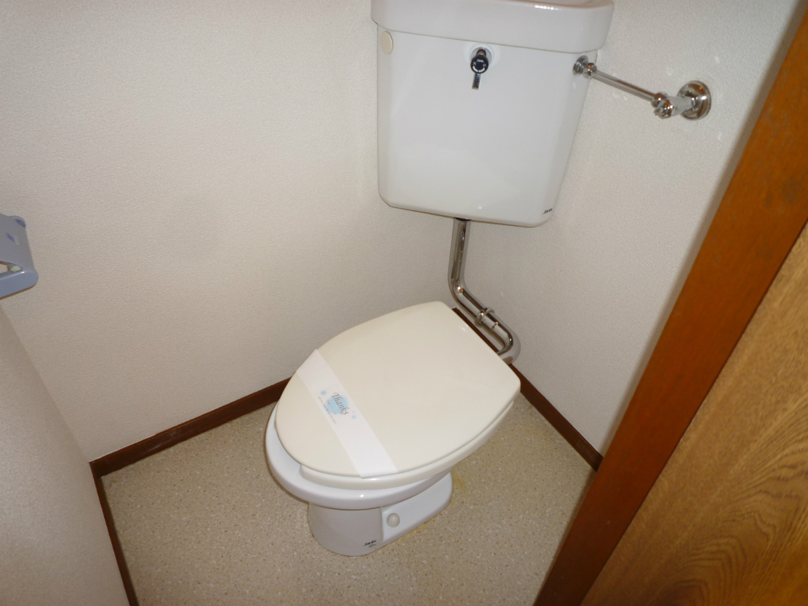 Toilet