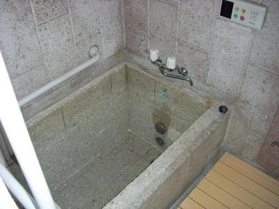 Bath