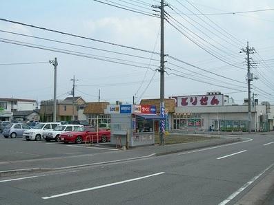 Supermarket. 478m until Torisen bird shop