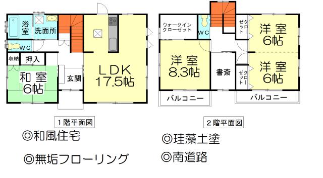 Floor plan. (1 Building), Price 32,800,000 yen, 4LDK, Land area 221.19 sq m , Building area 123.1 sq m