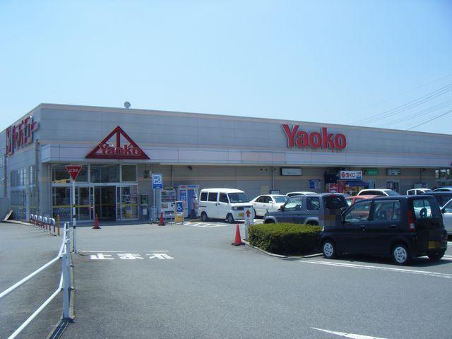 Supermarket. Yaoko Co., Ltd. 1497m until Takasaki Ino shop