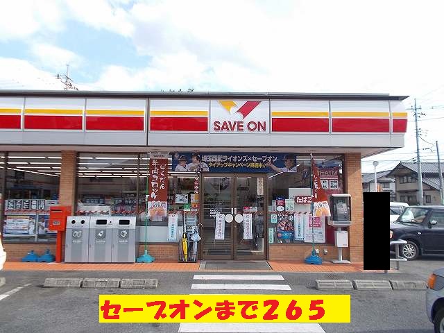 Convenience store. Save On until the (convenience store) 265m