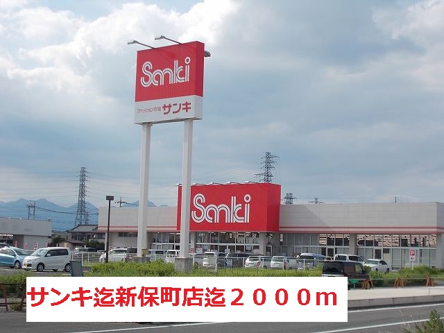 Shopping centre. Sanki Shimbo Machiten until the (shopping center) 1m