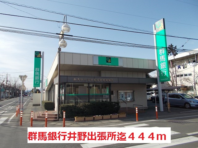 Bank. Gunma Bank Ino 444m until the branch (Bank)