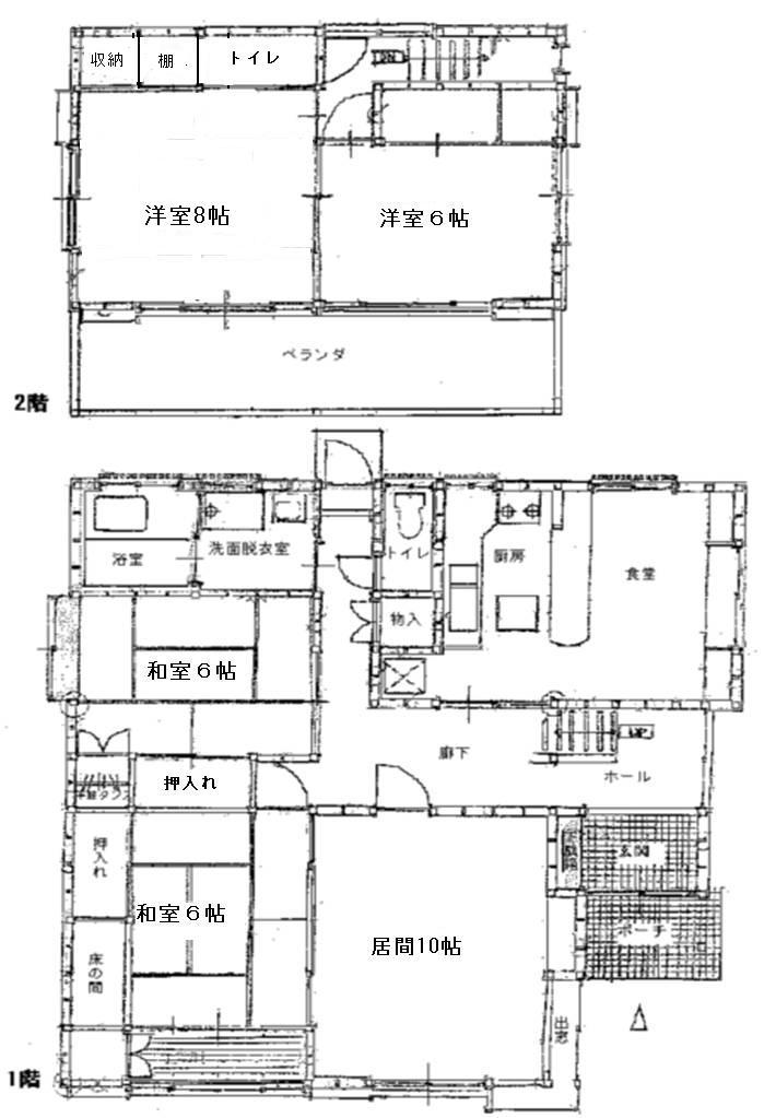 Floor plan. 24,800,000 yen, 5DK, Land area 212 sq m , If the building area 123.82 sq m drawings and the present situation is different, we will give priority to the current state.