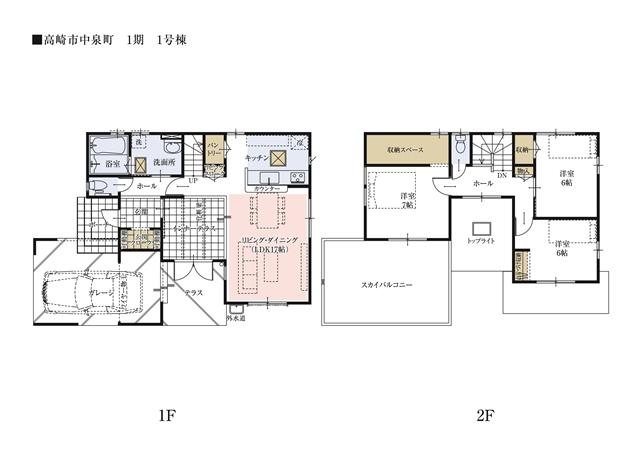 Floor plan.  [1 Building floor plan] In the open terrace, You can enjoy lunch or tea time on a sunny day. Also, Of course, enjoy a cup of tea and reading in the inner terrace, You can also or dry the laundry on the day of rain. 