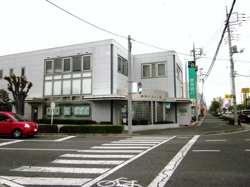 Bank. Gunma Bank Nakaizumi to the branch 184m