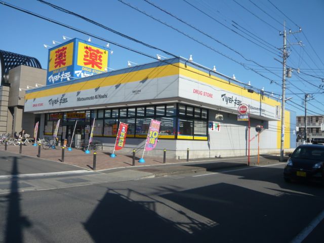 Dorakkusutoa. Matsumotokiyoshi 520m until (drugstore)