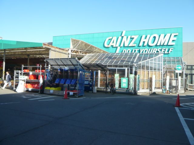 Home center. Cain 1100m to the home (home center)