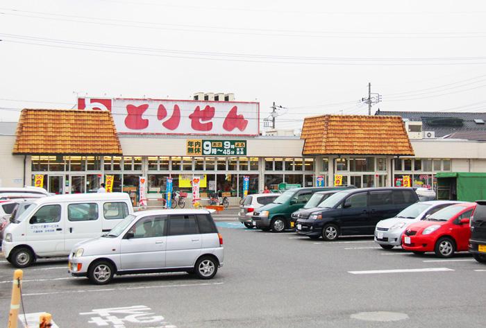 Supermarket. 270m until Torisen bird shop