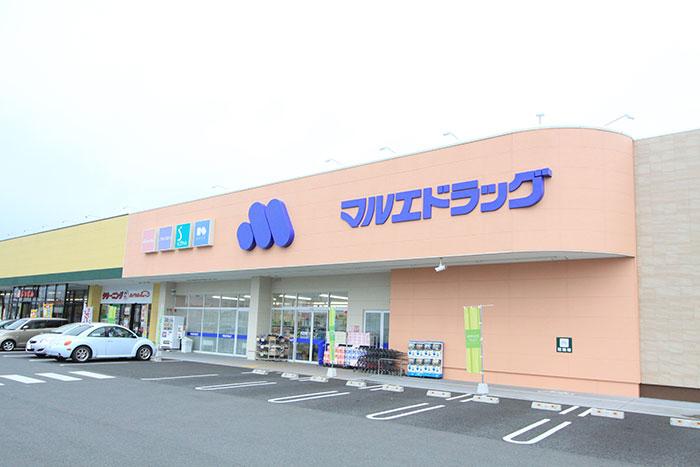 Drug store. Marue 1300m to drag Takasaki Sugaya shop