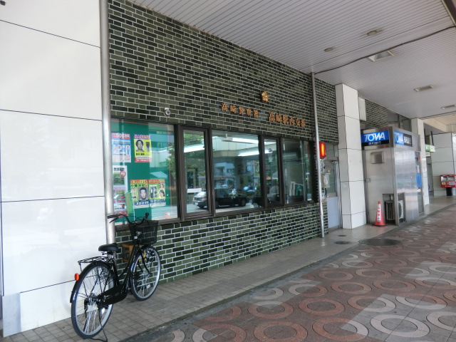 Police station ・ Police box. Takasaki Station West Exit police box (police station ・ Until alternating) 373m