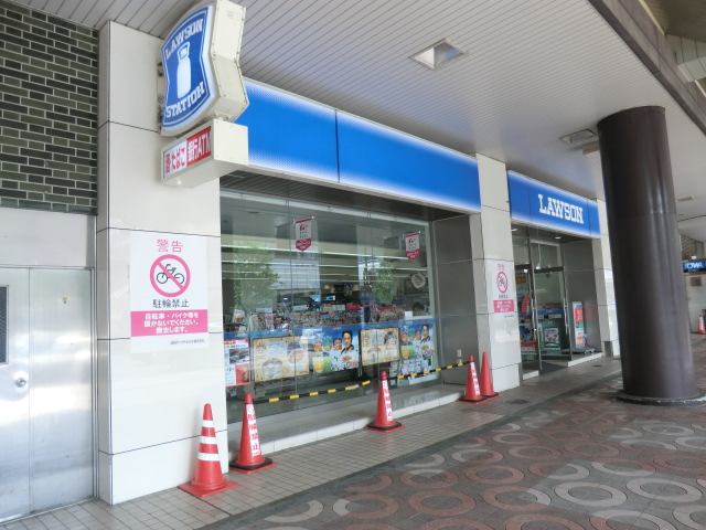 Convenience store. 373m until Lawson (convenience store)