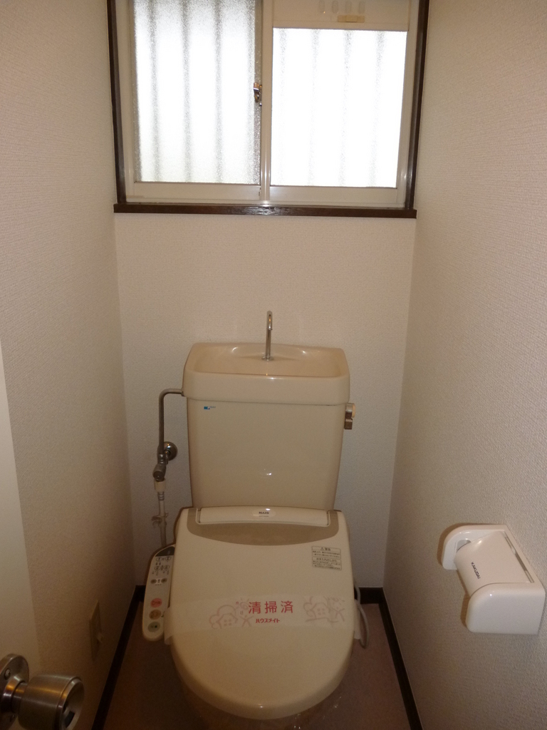 Toilet. With Washlet