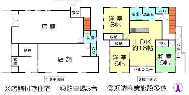 Floor plan. 22,800,000 yen, 3LDK, Land area 204.95 sq m , Building area 176.61 sq m floor plan
