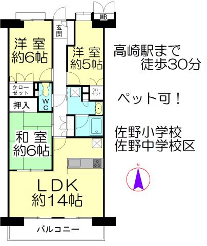 Floor plan. 3LDK, Price 9.98 million yen, Occupied area 65.09 sq m floor plan