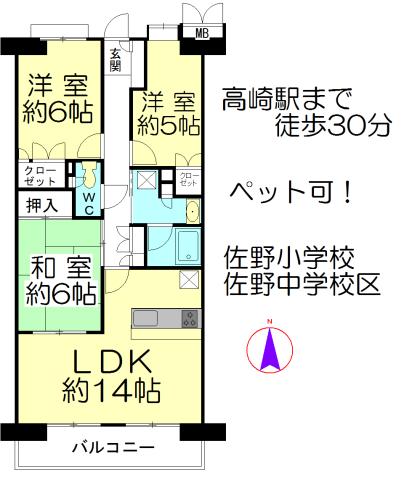Floor plan. 3LDK, Price 9.98 million yen, Occupied area 65.09 sq m floor plan