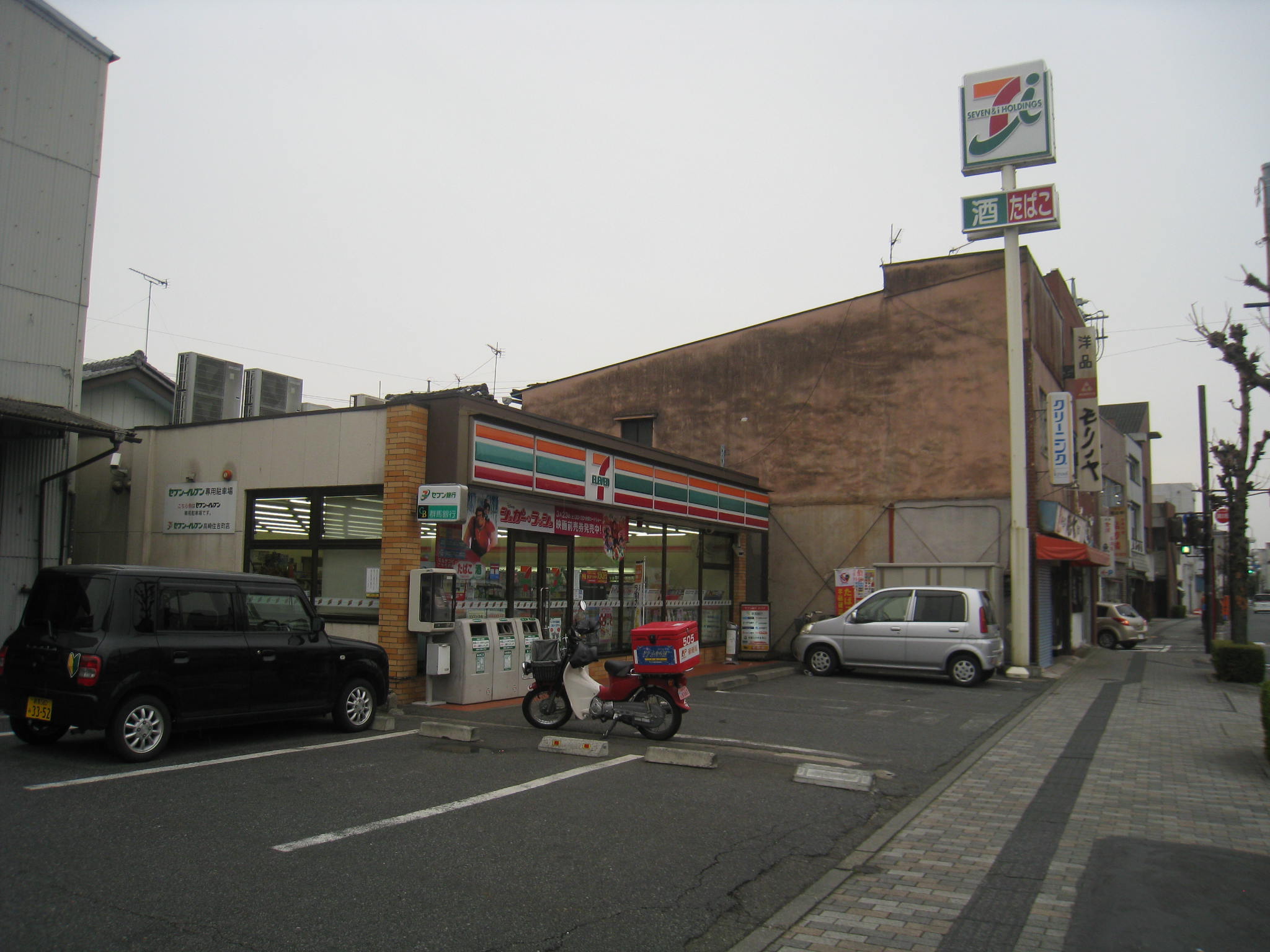 Convenience store. 450m to Seven-Eleven Takasaki Sumiyoshi-cho (convenience store)